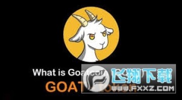 GOATҵǱжGOAT2024ǵ?