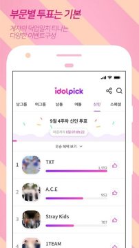 idolpick��׿��Ѱ�
