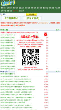 С����app�������°汾