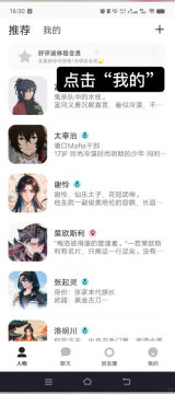 talkmaker对话生成器中文版 101126449vqwnst9dd4j.jpg