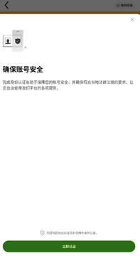 欧易okx交易官方平台 欧易okx交易官方平台