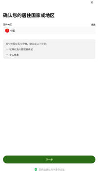 欧易okx交易官方平台 欧易okx交易官方平台
