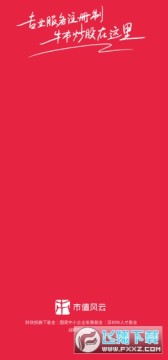 ��ֵ����app�ٷ��������°�