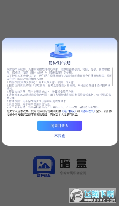 appٷ氲װ°