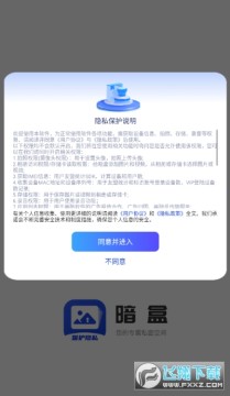 ����app�ٷ����氲װ���°�