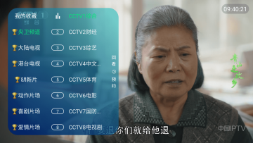 东岳tv电视端app最新版 东岳tv电视端app最新版