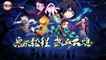 英雄攻战 英雄攻战