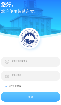 ������ѧһ��ͨ��ٷ����°�����2025