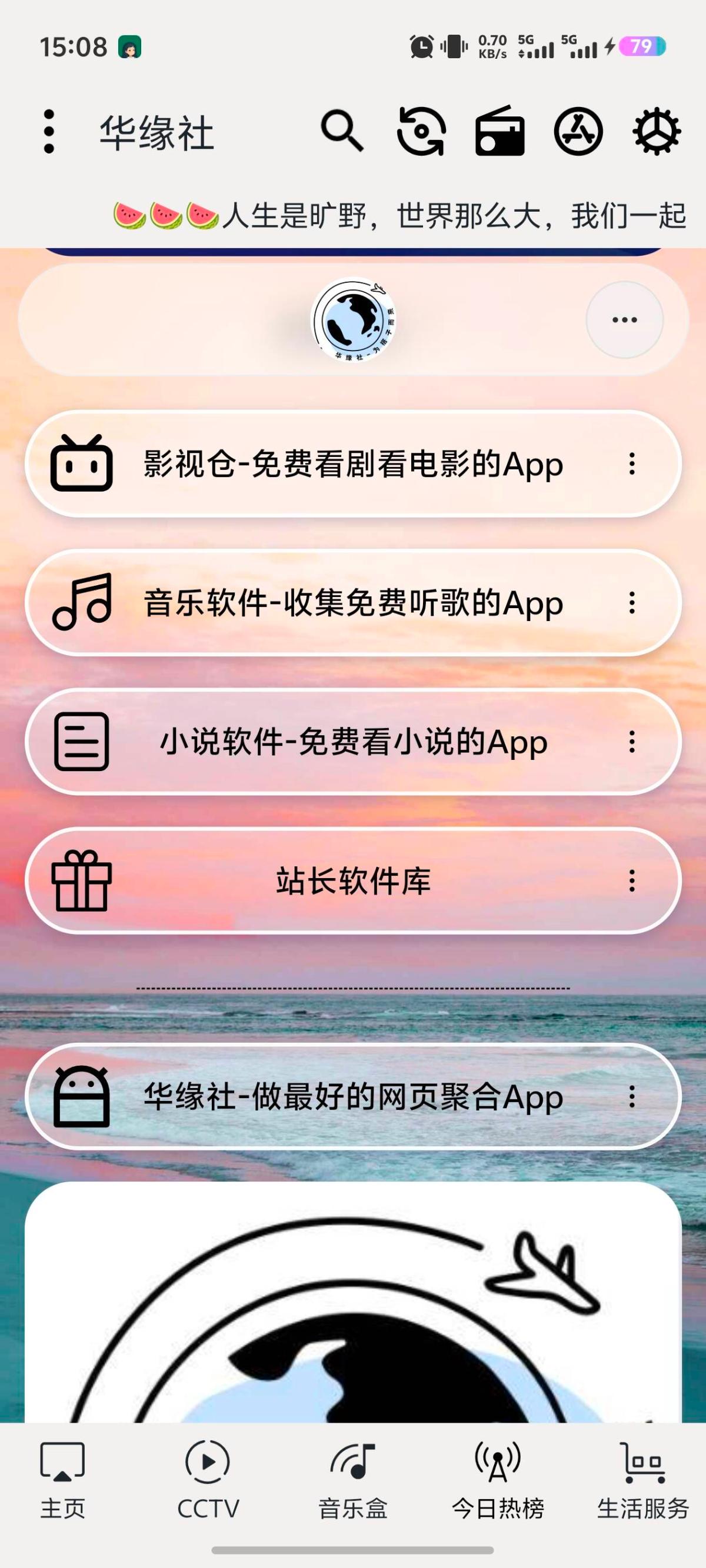 Ե