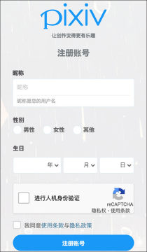 pixiv安卓最新版本2025 19153350r9delst3k7cib2q.jpg