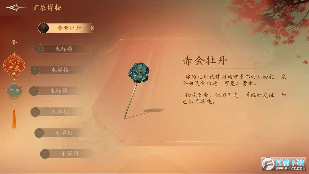 ʢô?ʢ湥