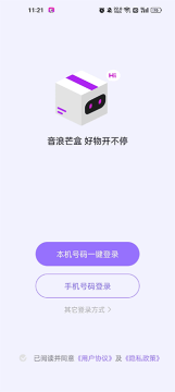 音浪盲盒app官方版下载最新版 音浪盲盒app官方版下载最新版