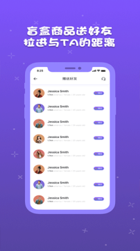 音浪盲盒app官方版下载最新版 音浪盲盒app官方版下载最新版