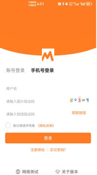 圆通快递妈妈驿站最新安卓版 圆通快递妈妈驿站最新安卓版