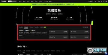 ŷ��app�й������عٷ��ͻ���