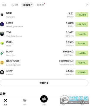 ethfiǱ ethfiδᱩ?ethfi