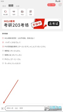 MOJi�Ǖ�app�ٷ����������°�