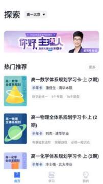 �е�����app�������°汾2025