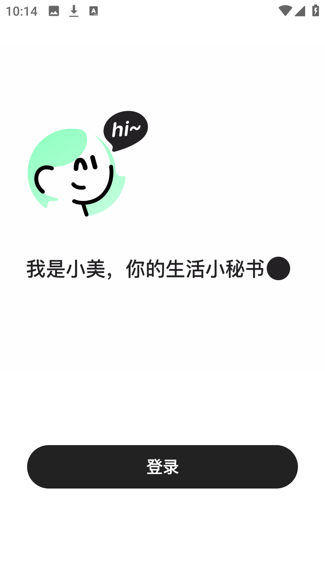 С