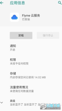 �����Ʒ���app�ٷ�����������2025