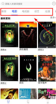 ����Ӱ��app�ٷ��������°�