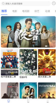 ����Ӱ��app�ٷ��������°�