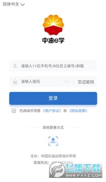 ����eѧapp�ٷ����ذ�װ