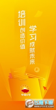 ����eѧapp�ٷ����ذ�װ