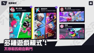 星际冲突官方正版(Astro Arena: Star Clash PVP) 星际冲突官方正版(Astro Arena: Star Clash PVP)