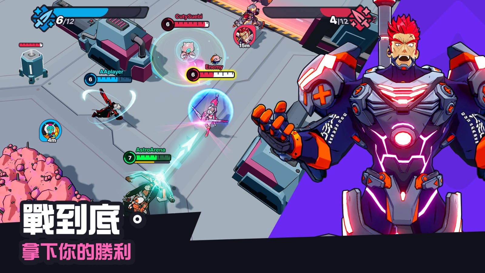 Ǽʳͻٷ(Astro Arena: Star Clash PVP)