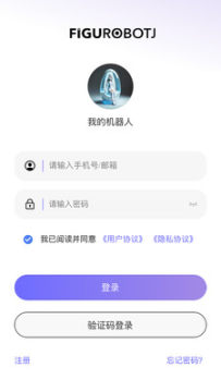 FiguRobotJ FiguRobotJ