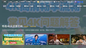 ������4K���°汾