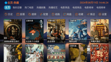 ����Ӱ�Ӳ�app�ٷ���׿��