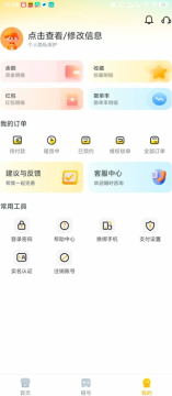 ����Ϸ���ƽ̨app�ٷ���