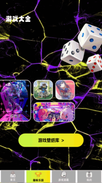 梦游社盒 梦游社盒