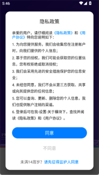 ���΢У԰(���ƾ���ѧ)�ֻ���