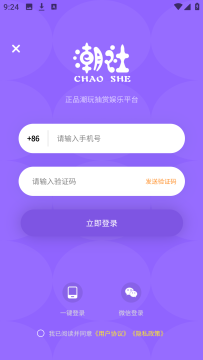 娱乐潮社赏 娱乐潮社赏