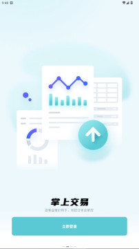 世联云掌柜app官方版下载最新版 世联云掌柜app官方版下载最新版