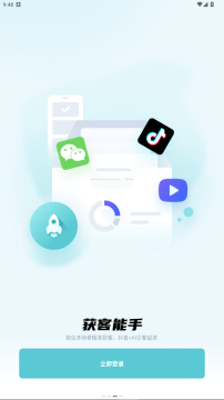 世联云掌柜app官方版下载最新版 世联云掌柜app官方版下载最新版