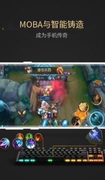 熊喵映射最新版本 熊喵映射最新版本