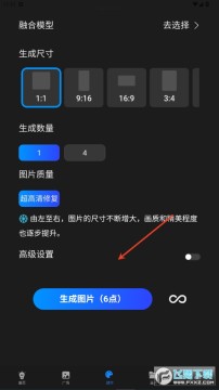 MewXAI人工智能下载官方版 MewXAI人工智能下载官方版