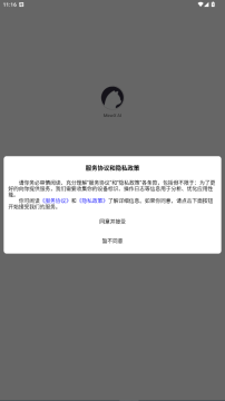 MewXAI人工智能下载官方版 MewXAI人工智能下载官方版