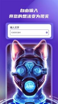 小狸猫ai绘画app官方下载最新版 小狸猫ai绘画app官方下载最新版
