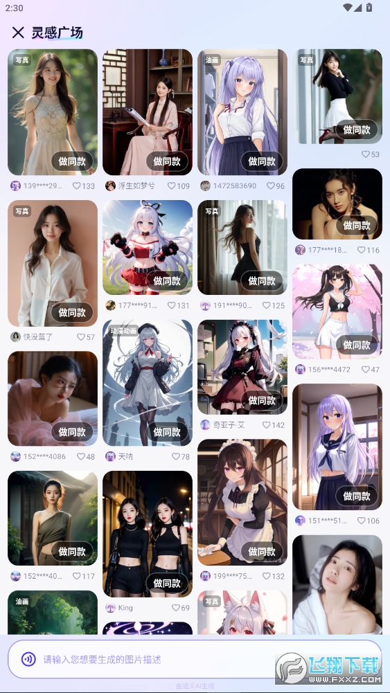 ͨappعٷ°