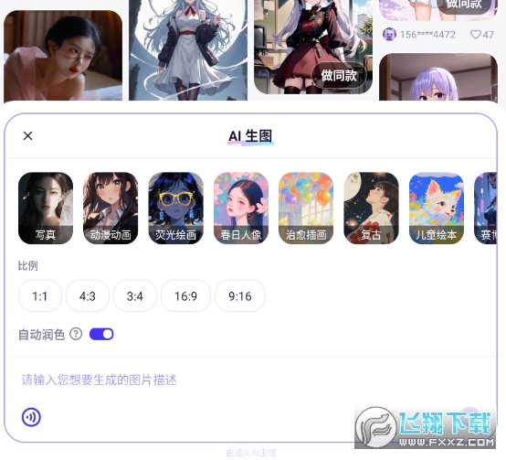 ͨappعٷ°