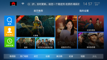 华为影视tv电视版最新版 华为影视tv电视版最新版