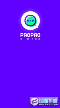 爱奇艺泡泡圈官方下载最新版2025 爱奇艺泡泡圈官方下载最新版2025