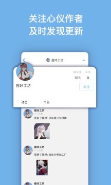 捏咔工坊 捏咔工坊