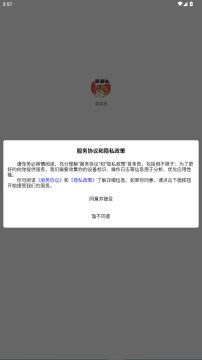 mmlu2安卓手机下载官方版 mmlu2安卓手机下载官方版