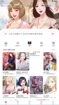 mmlu2安卓手机下载官方版 mmlu2安卓手机下载官方版